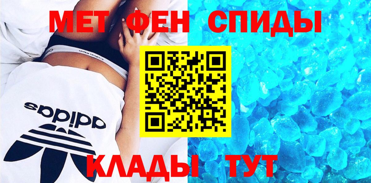 Фурманов  Amphetamine  Амфетамин  Амфетамин Premium  Вход с VPN 