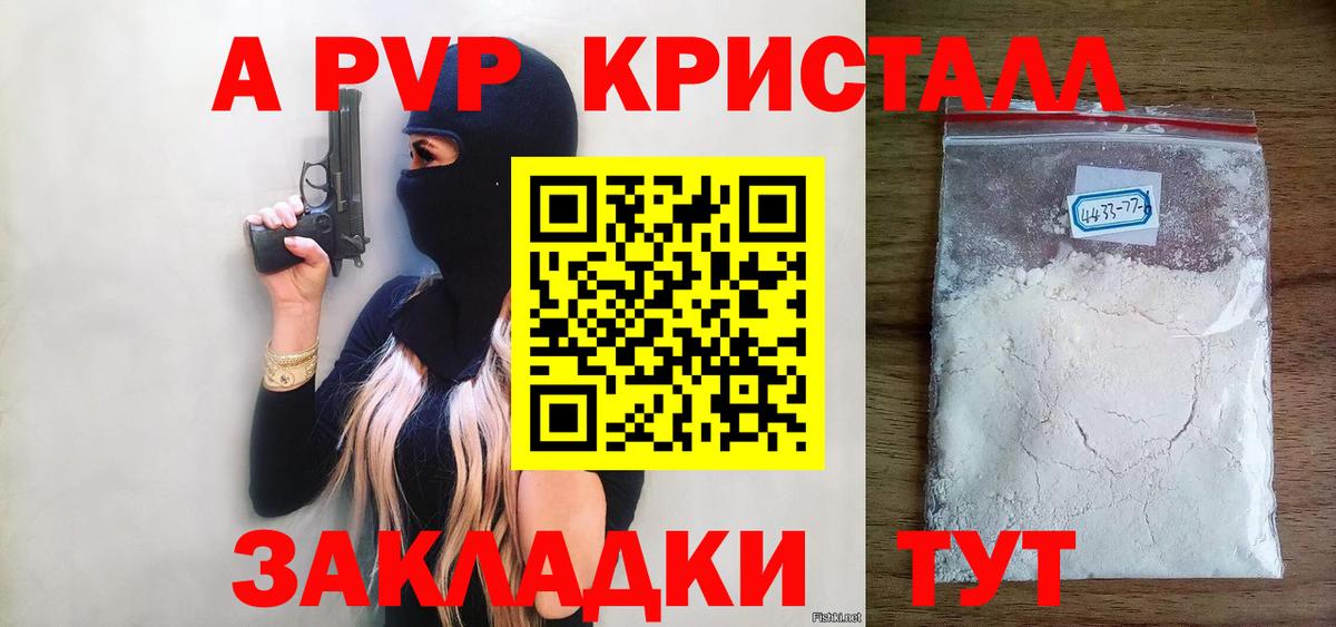 ГАШ  Фурманов  Меф   LSD-25  Вход с VPN  Марихуана 