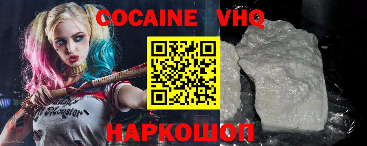 Cocaine Колумбийский Фурманов