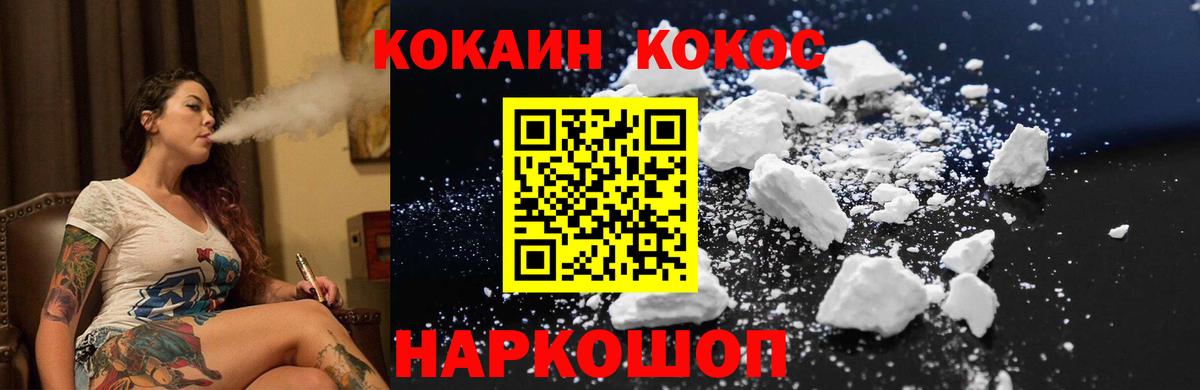 ГАШ Фурманов