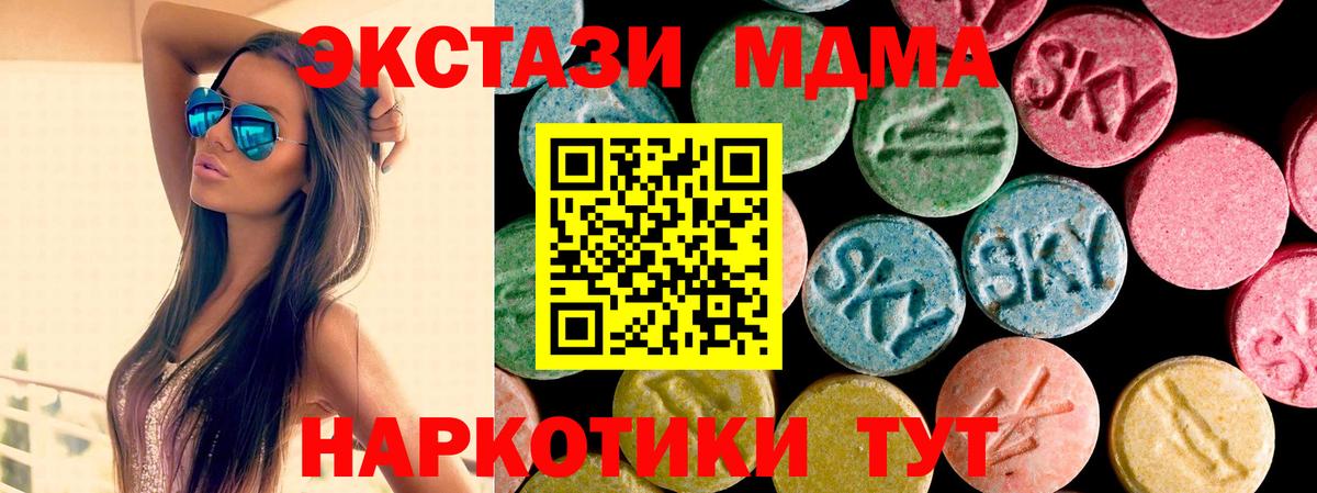 ЭКСТАЗИ mix Фурманов