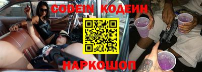 ПСИЛОЦИБИНОВЫЕ ГРИБЫ Наро-Фоминск