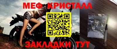 ПСИЛОЦИБИНОВЫЕ ГРИБЫ Наро-Фоминск