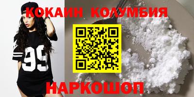 ПСИЛОЦИБИНОВЫЕ ГРИБЫ Наро-Фоминск