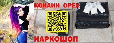 MESCALINE Нальчик