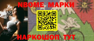 MESCALINE Нальчик