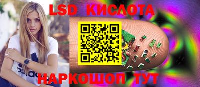 ПСИЛОЦИБИНОВЫЕ ГРИБЫ Наро-Фоминск