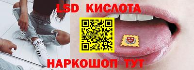 MESCALINE Нальчик