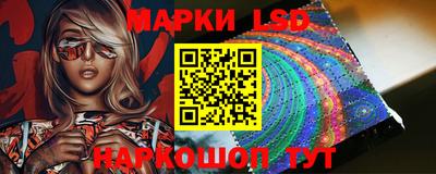 ПСИЛОЦИБИНОВЫЕ ГРИБЫ Наро-Фоминск