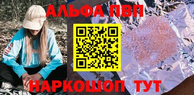 MESCALINE Нальчик