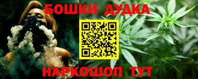 ПСИЛОЦИБИНОВЫЕ ГРИБЫ Наро-Фоминск