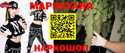 MESCALINE Нальчик