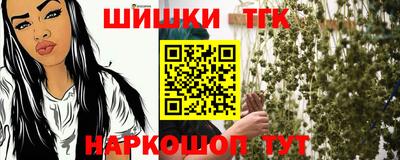 ПСИЛОЦИБИНОВЫЕ ГРИБЫ Наро-Фоминск