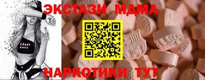 MESCALINE Нальчик