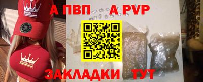 молекула духа Новозыбков