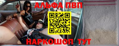 молекула духа Новозыбков