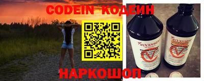 MESCALINE Нальчик