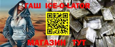 кокаин премиум Нарткала