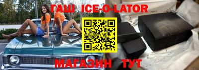 кокаин премиум Нарткала
