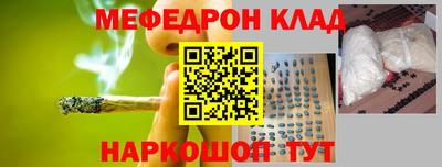 MESCALINE Нальчик