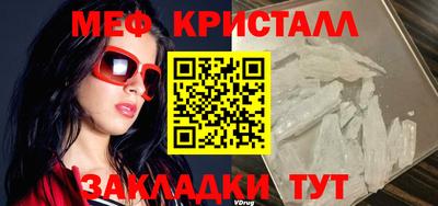 ПСИЛОЦИБИНОВЫЕ ГРИБЫ Наро-Фоминск