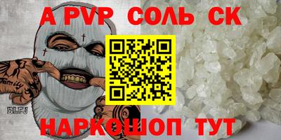 ПСИЛОЦИБИНОВЫЕ ГРИБЫ Наро-Фоминск