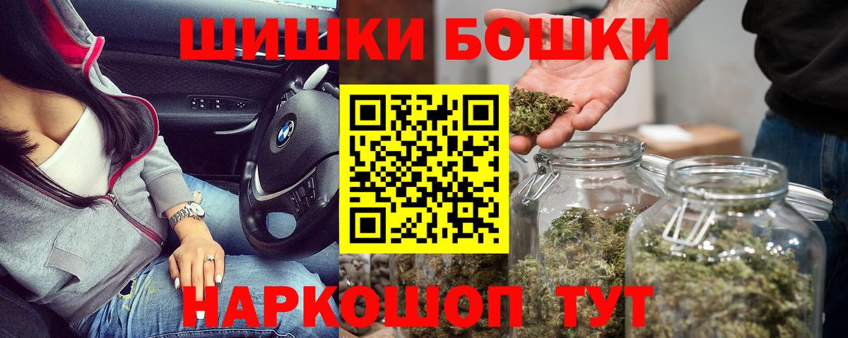 Каннабис SATIVA & INDICA Фурманов