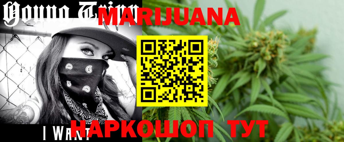 Конопля ГИДРОПОН  Каннабис OG Kush  Вход с VPN  Фурманов  Бошки марихуана SATIVA & INDICA 